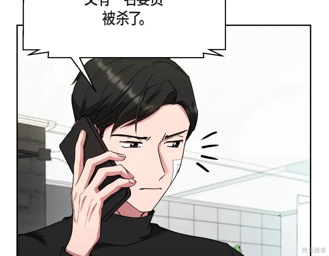 第191页
