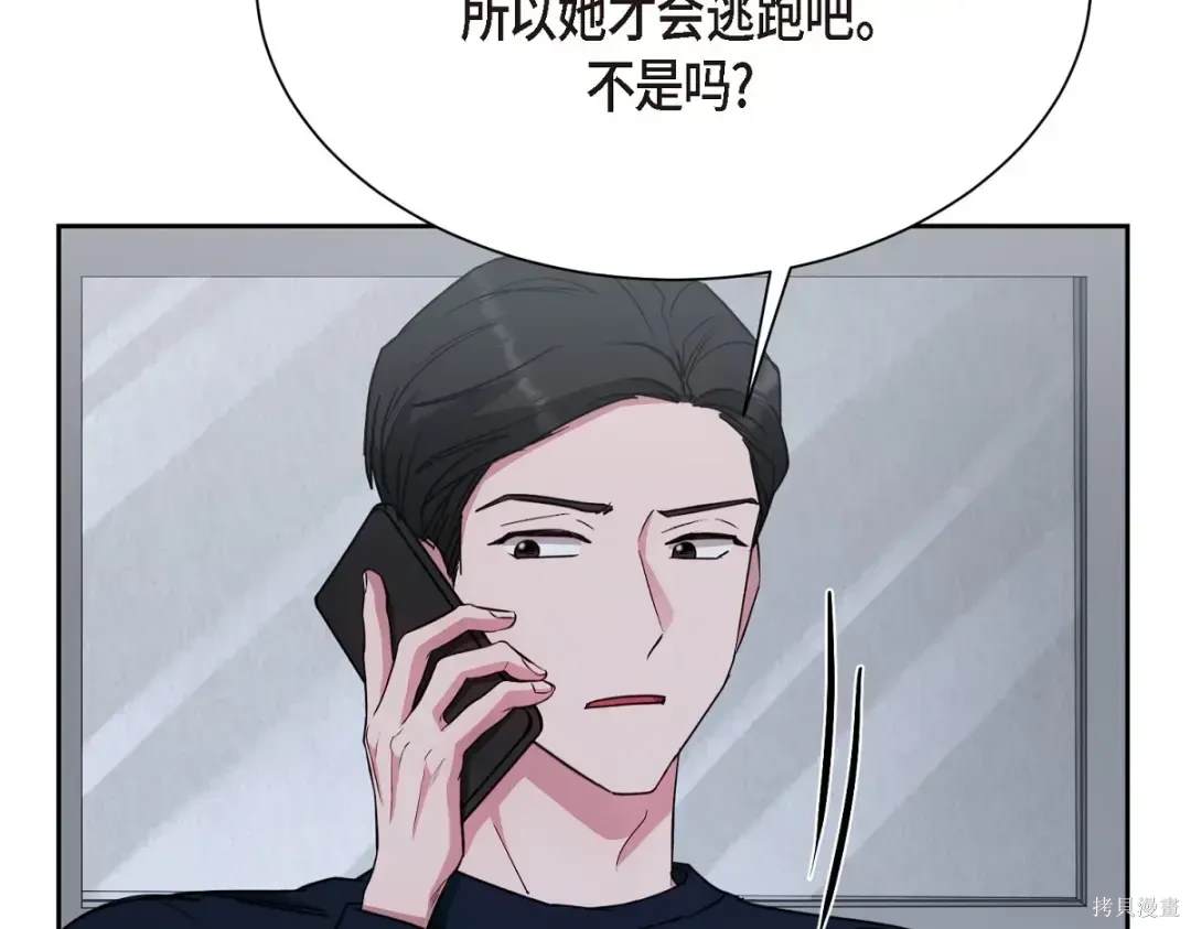 第194页
