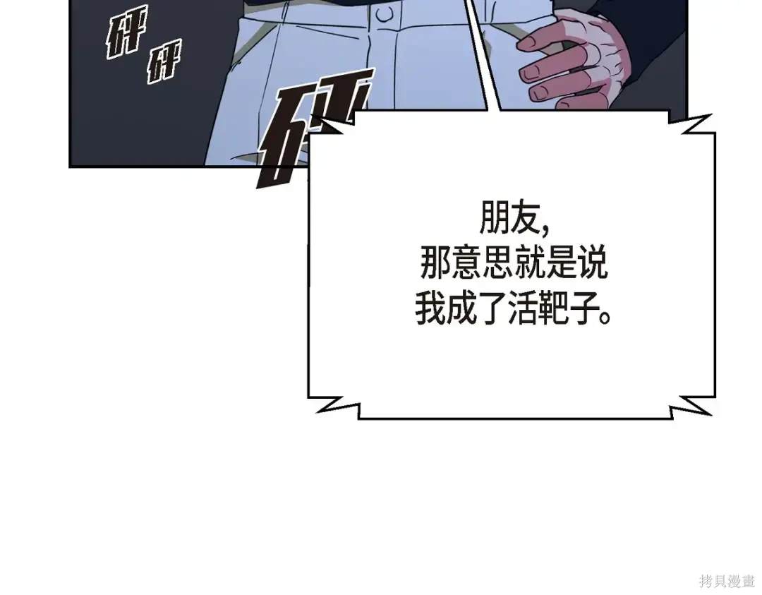 第211页