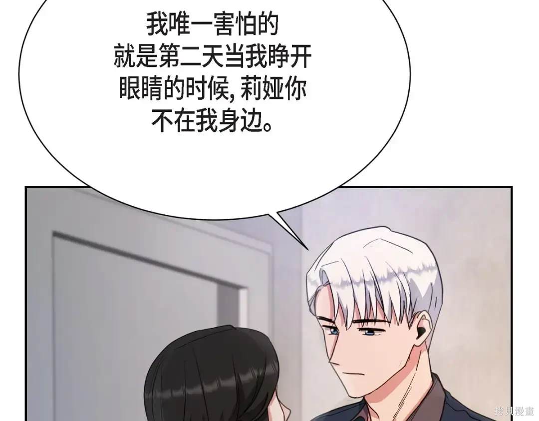 第193页