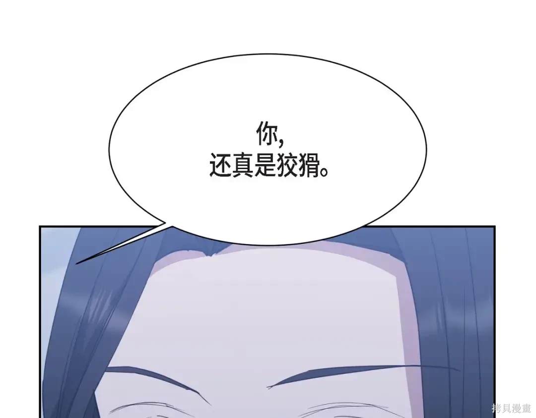 第191页