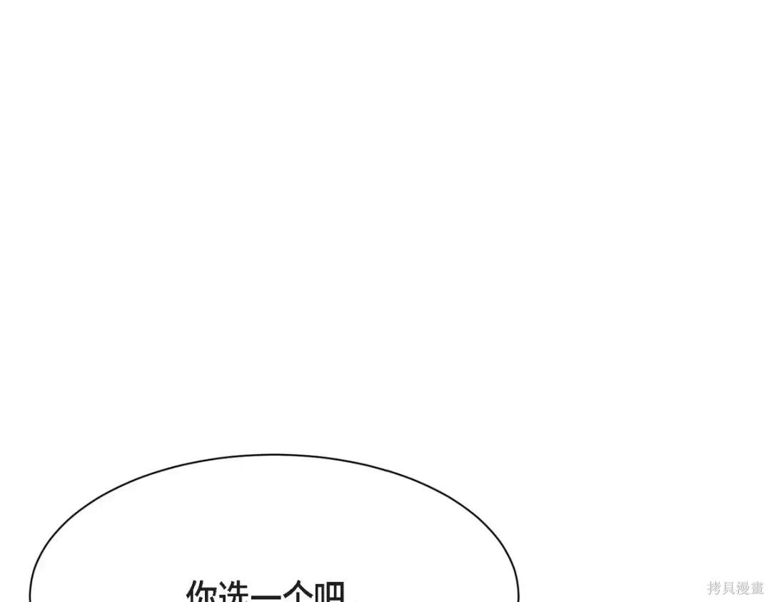 第211页
