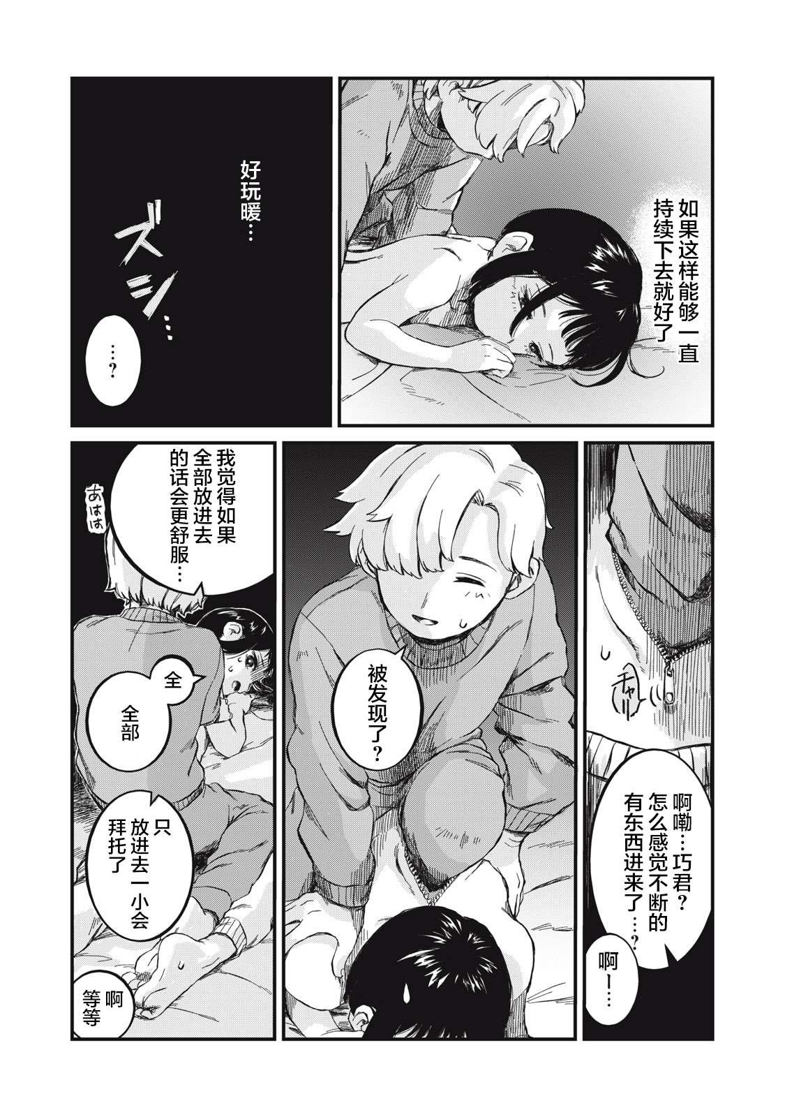 第35页