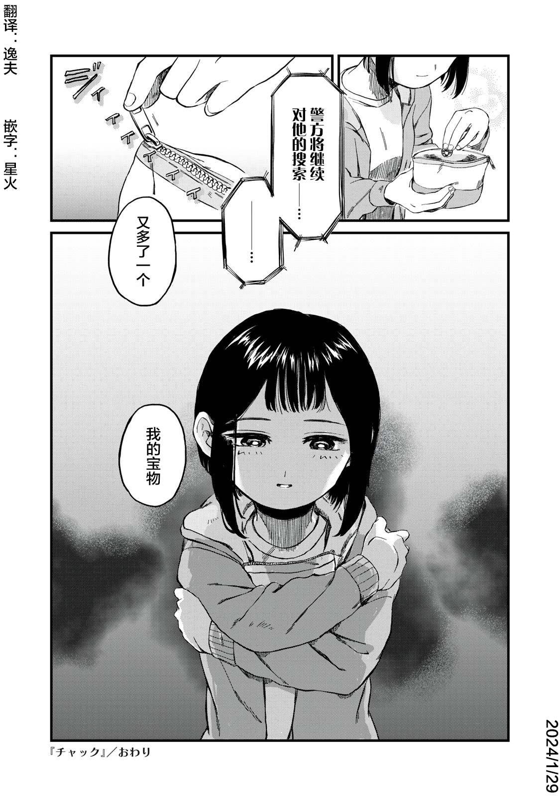 第40页