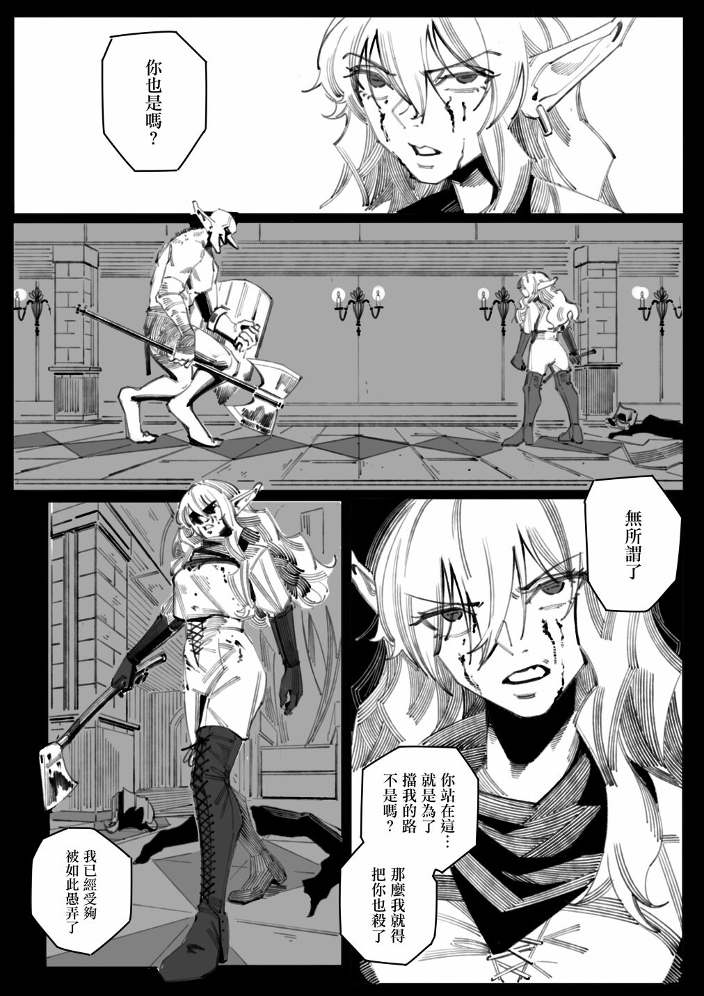 第4页