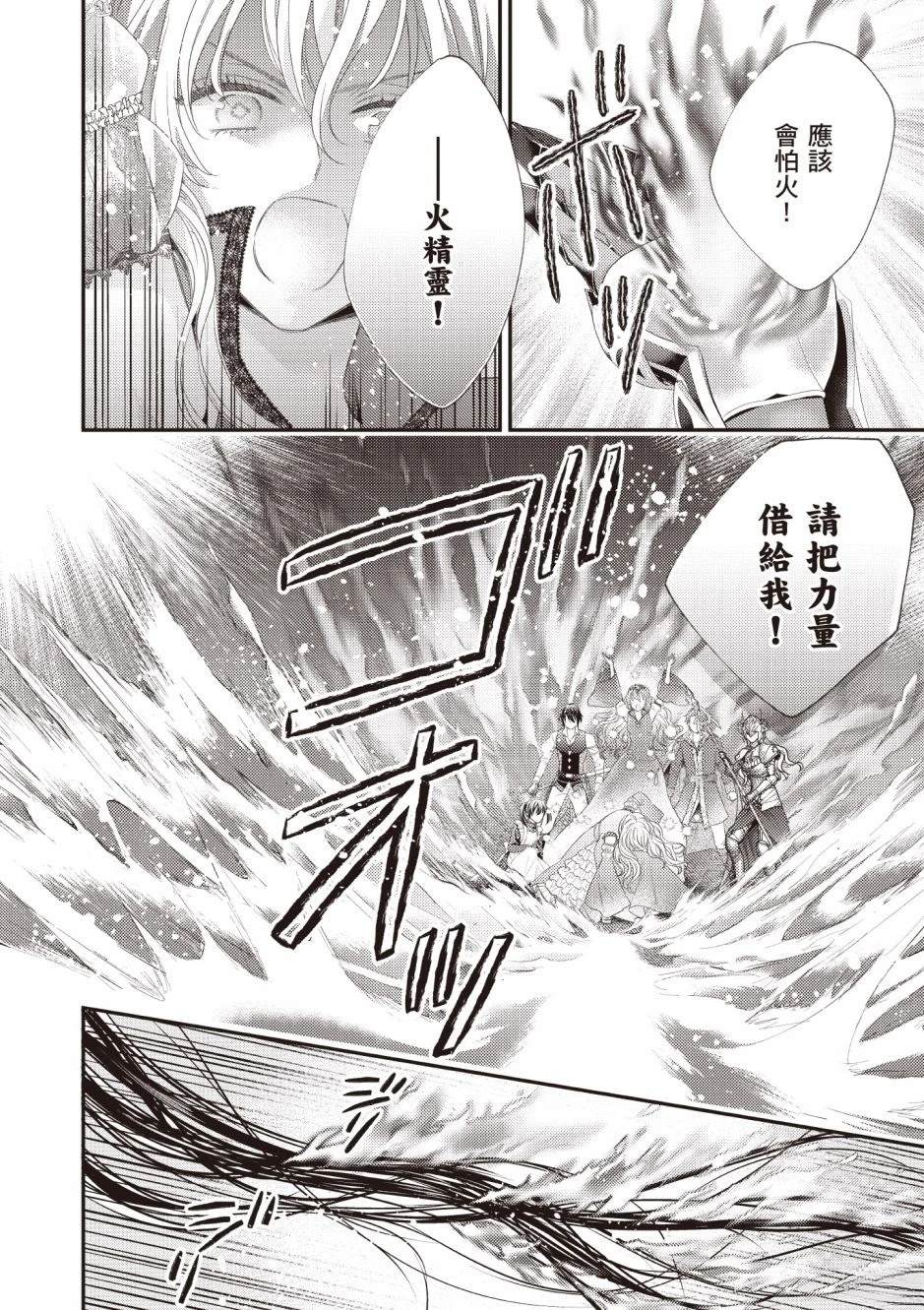 第164页